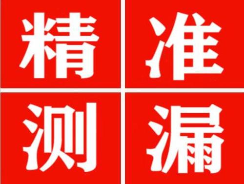 哈巴河暖气管漏水都是什么原因造成的呢？